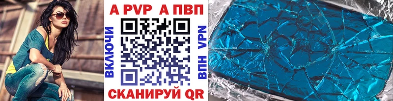 закладка ссылка на мегу ТОР Альфа ПВП мука Балаково