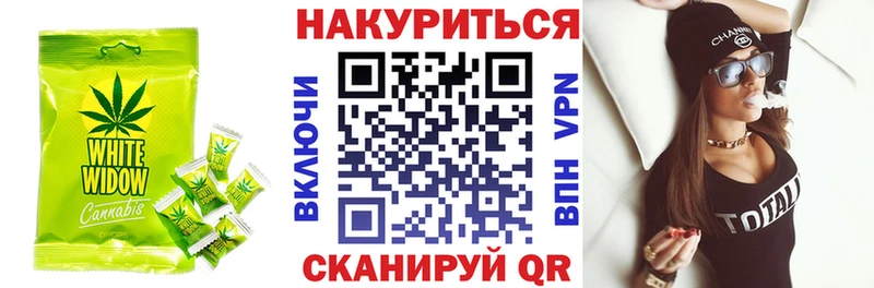 дарнет шоп  Балаково  mega зеркало  Canna-Cookies марихуана 