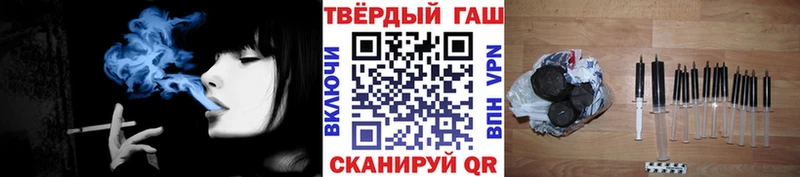 Гашиш Изолятор  Балаково 