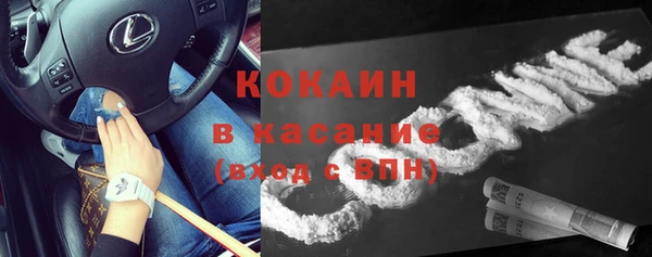 ALPHA-PVP Абинск