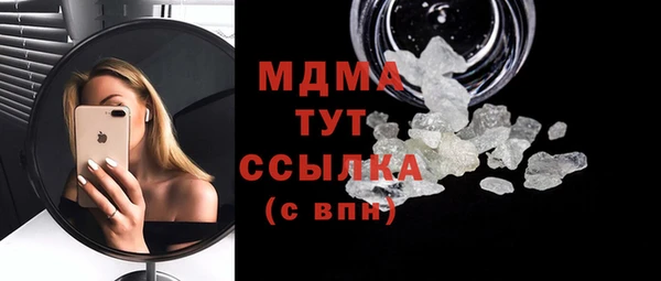 твердый Абаза