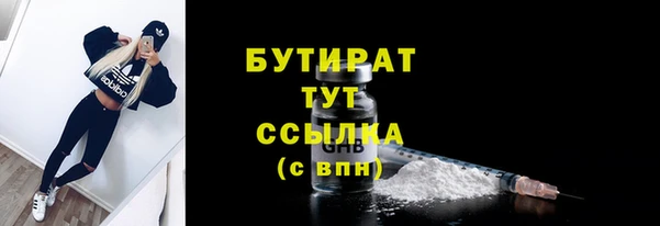 СК Абдулино