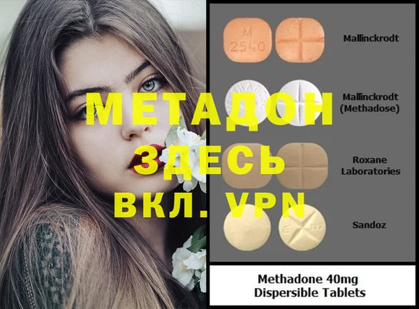 ALPHA-PVP Абинск