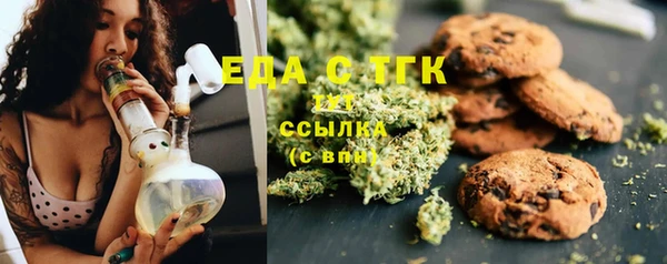 соль ск Алексин