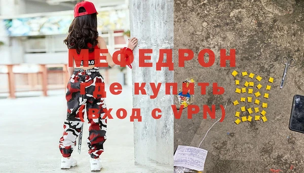 СК Абдулино