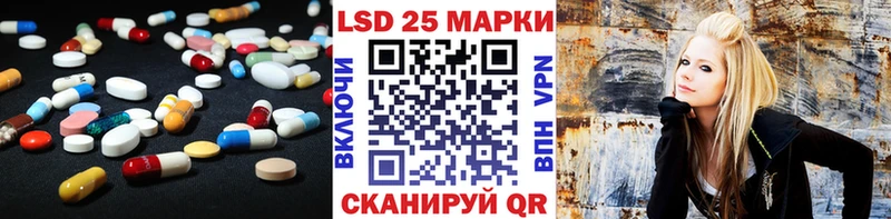 Лсд 25 экстази ecstasy  Балаково 