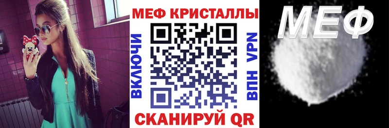 купить   Балаково  МЯУ-МЯУ mephedrone 