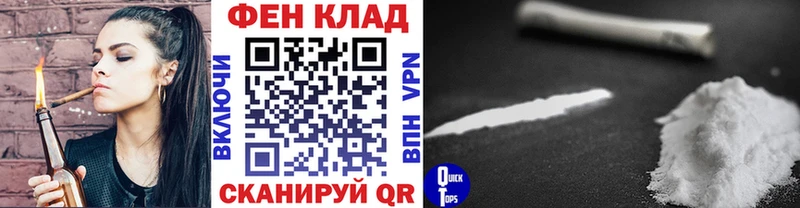 Метамфетамин пудра  Балаково 
