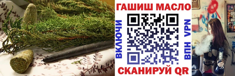 Дистиллят ТГК концентрат Балаково