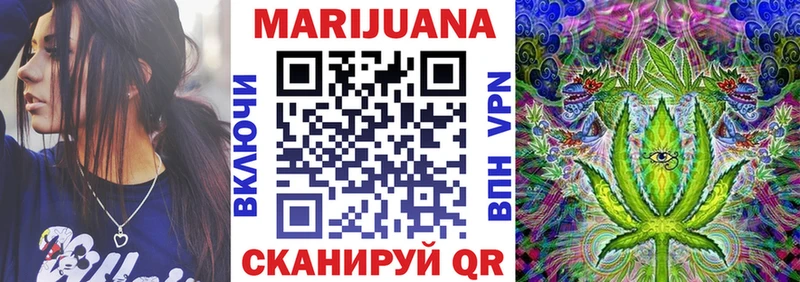 Марихуана Bruce Banner  купить наркоту  Балаково 